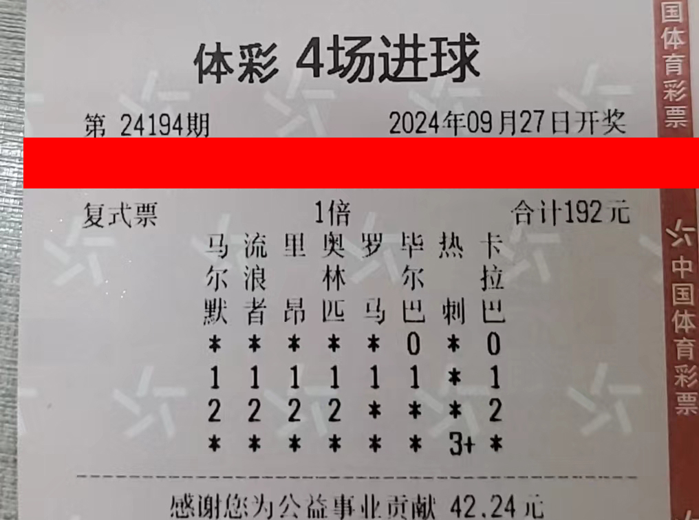 08-24195-192实单.jpg