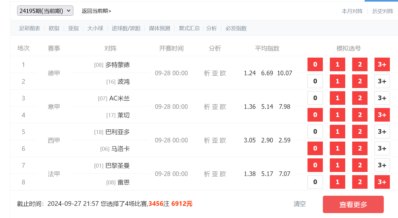 火狐截图_2024-09-27T07-30-30.204Z.png