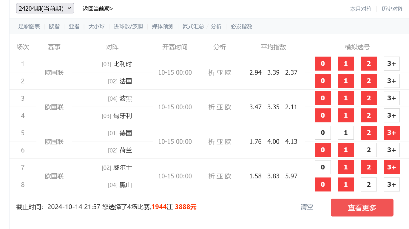 火狐截图_2024-10-14T03-53-12.922Z.png