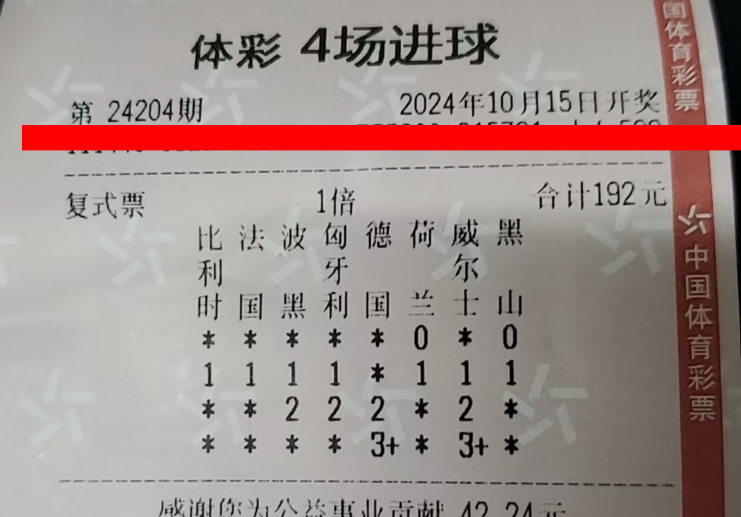 08-24203-192实单.jpg