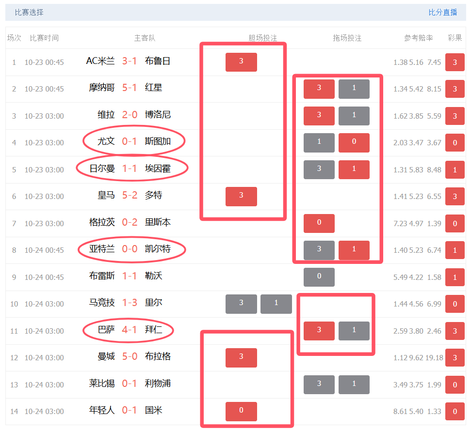QQ20241024-122625.png