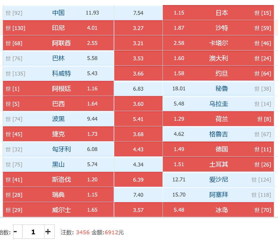 火狐截图_2024-11-18T12-50-58.418Z.png