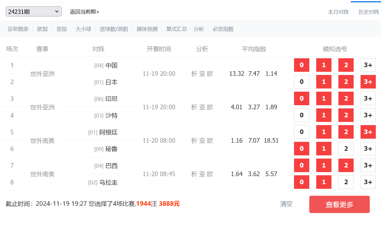 火狐截图_2024-11-19T05-50-53.112Z.png