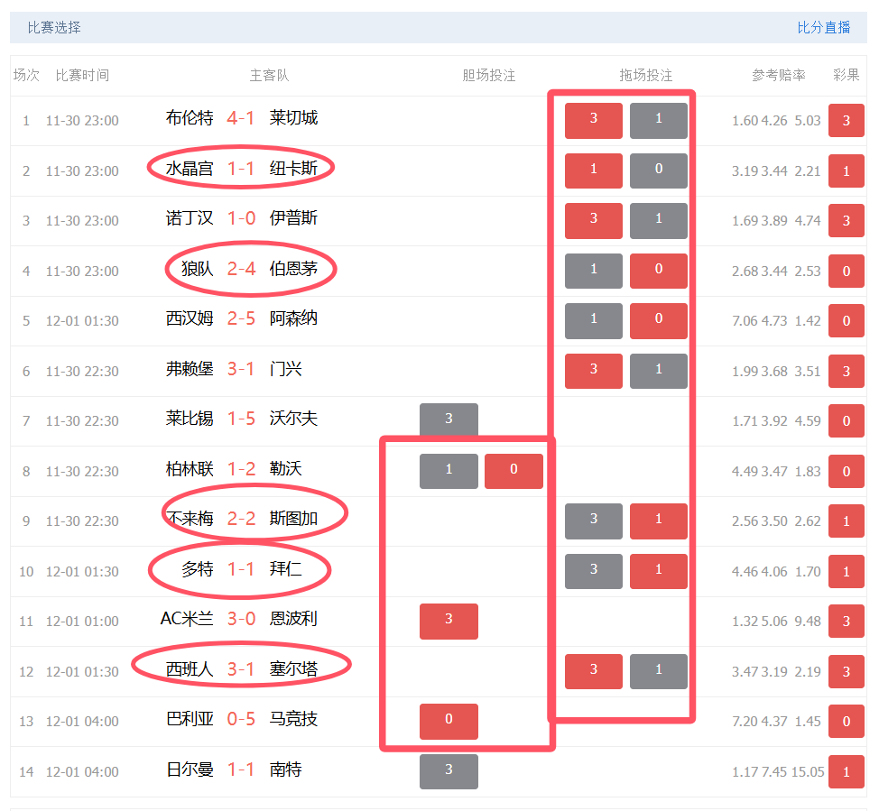 QQ20241201-131642.png