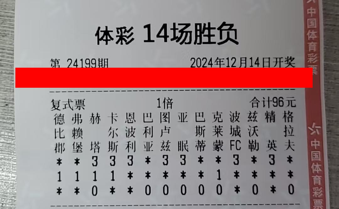 14-24197-96元.jpg