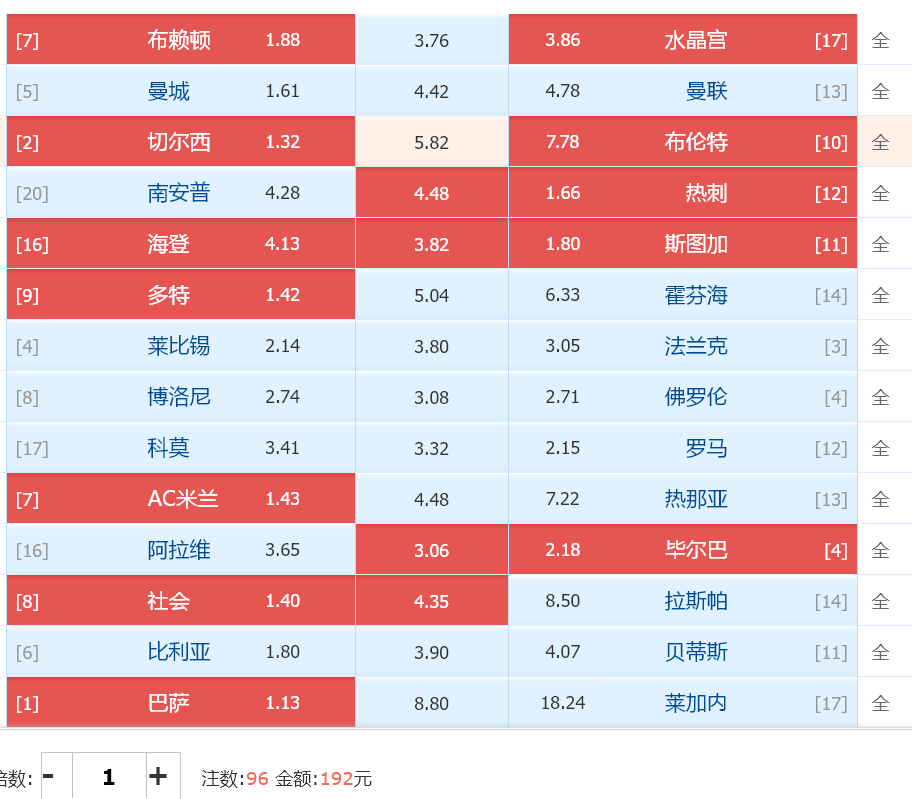 火狐截图_2024-12-15T05-00-59.103Z.png