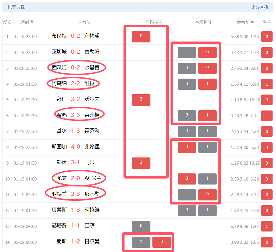 QQ20250119-154821.png