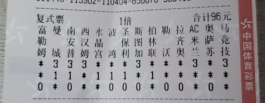 96.jpg