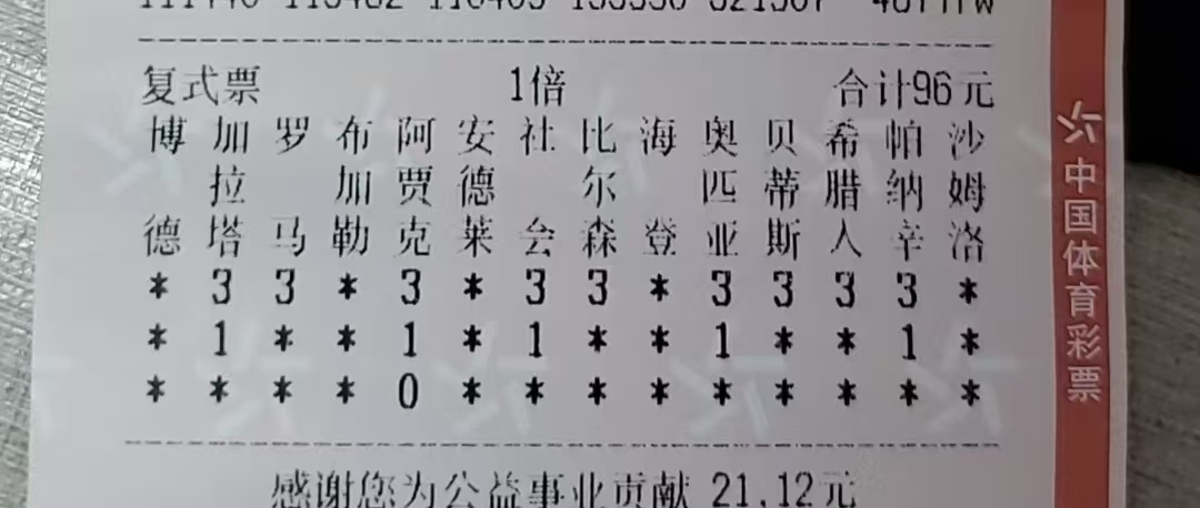 96.jpg