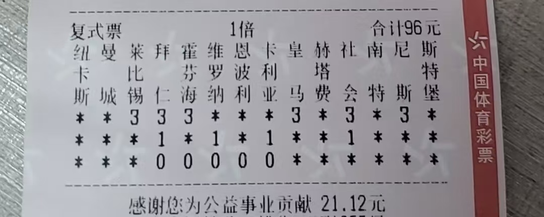 96实单.jpg