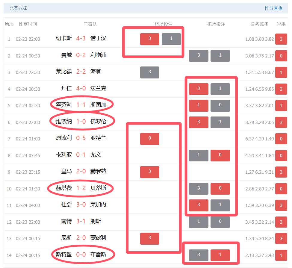 QQ20250225-150815.png