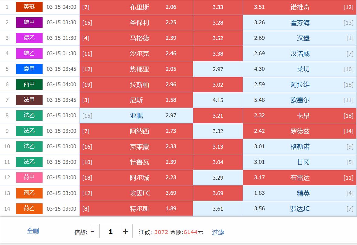 360截图20250314141252819.jpg