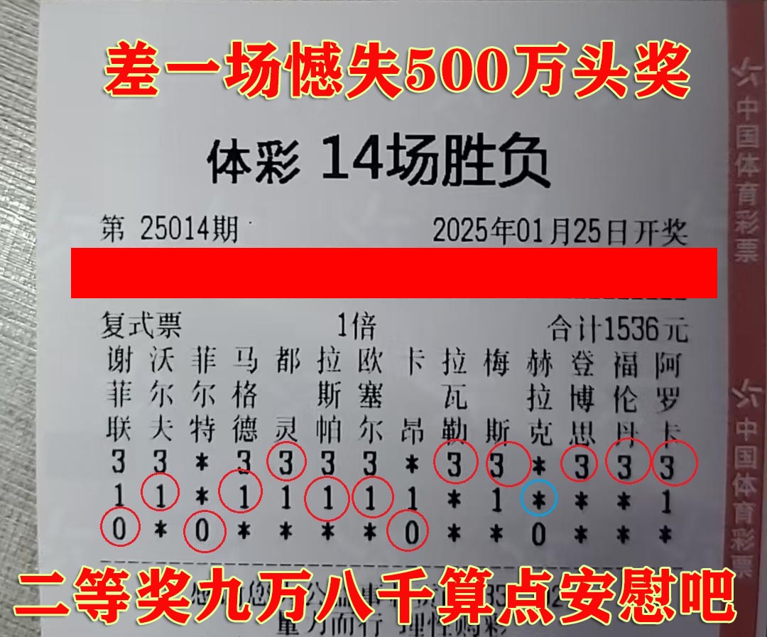 14-25014-1536实单【中9万8】.jpg