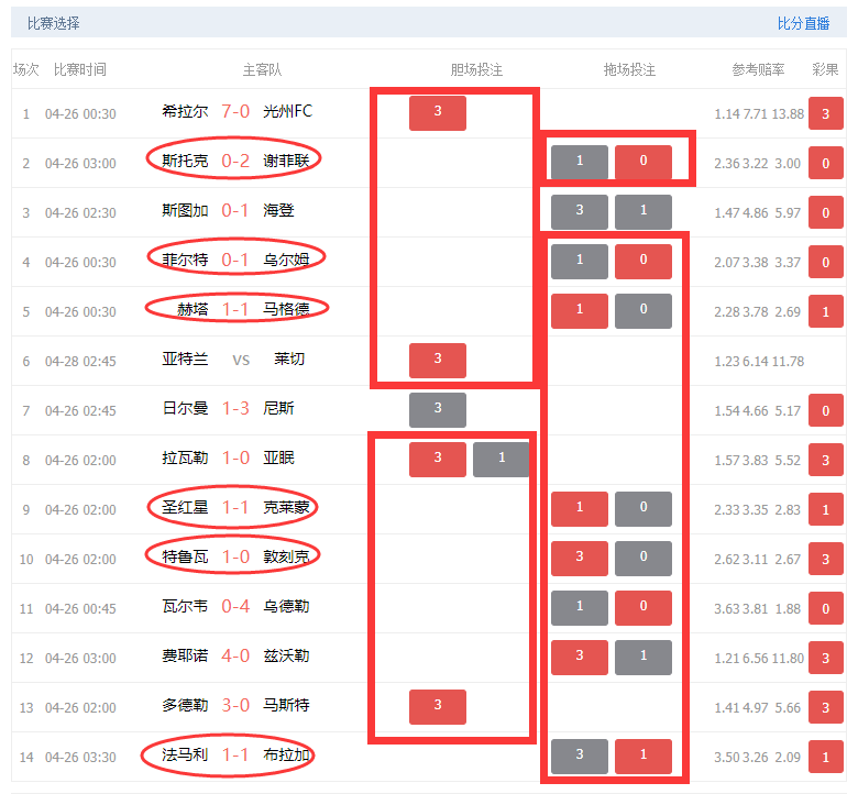 QQ截图20250426092122.png
