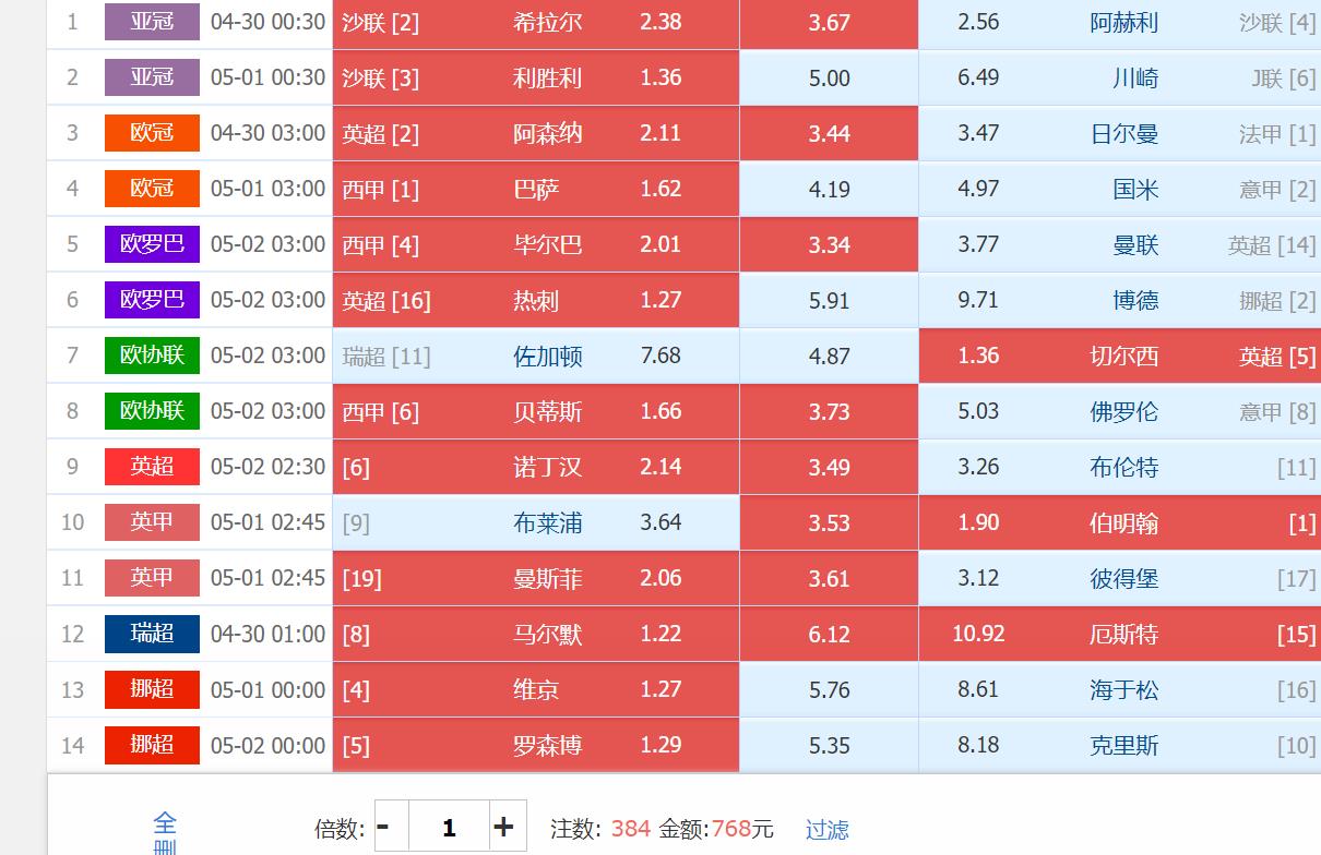360截图20250429141525070.jpg