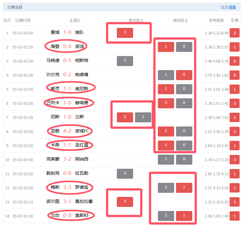 QQ20250503-143857.png