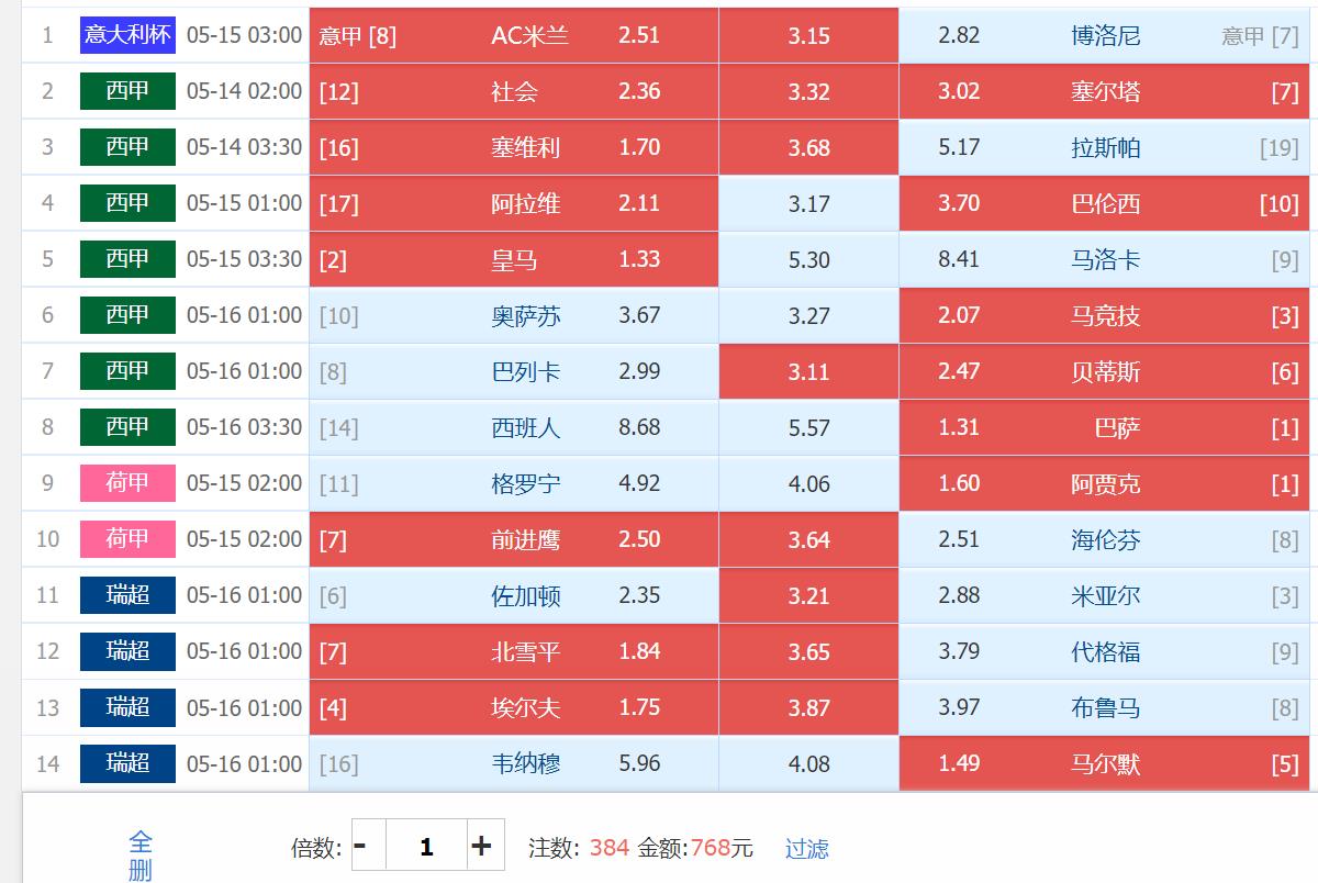 360截图20250513151116088.jpg
