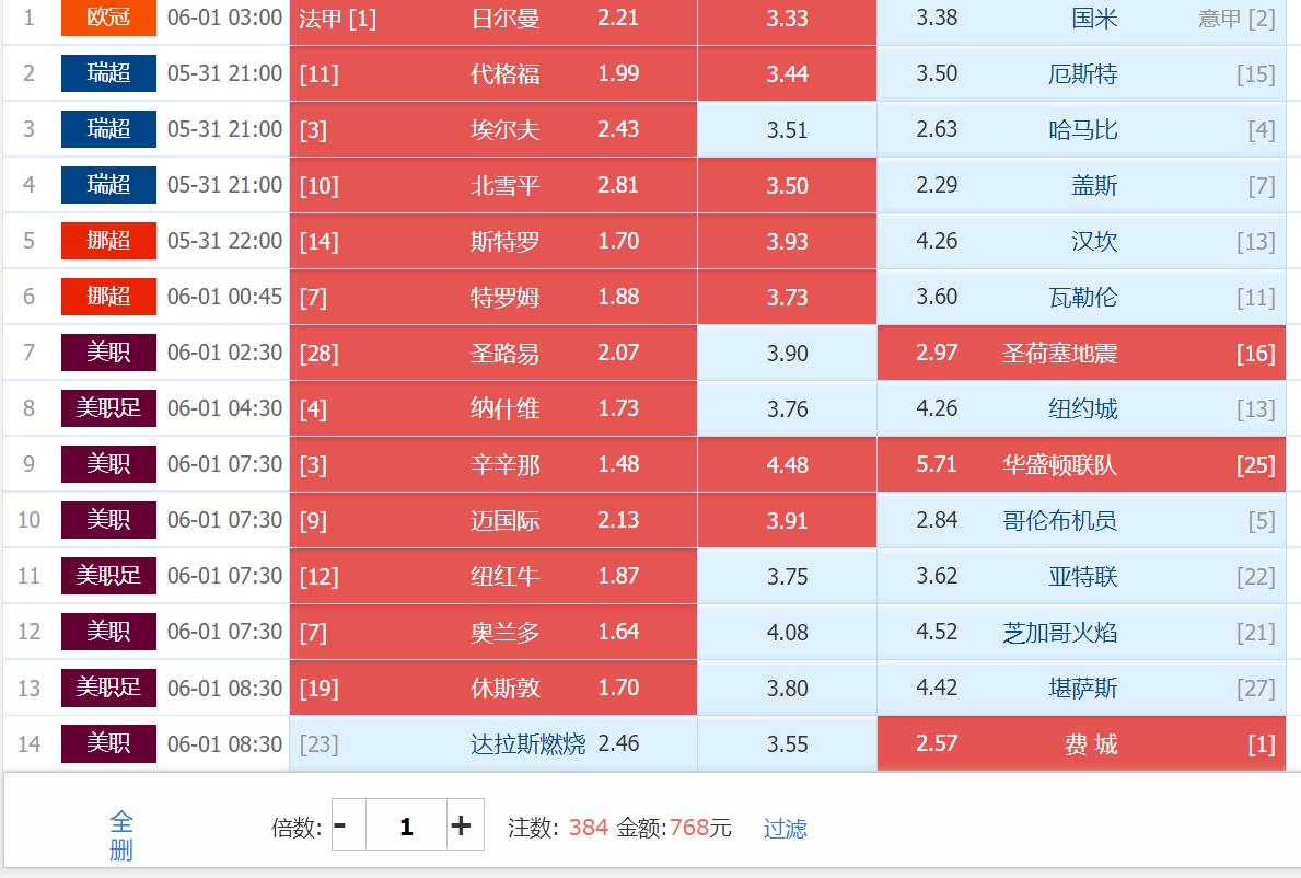 360截图20250531121629786.jpg
