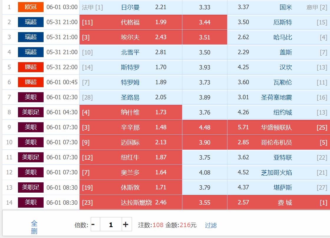360截图20250531120944244.jpg