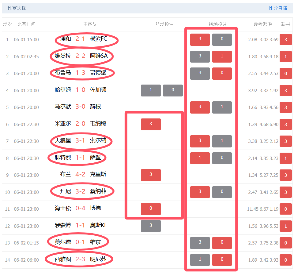 QQ20250604-133657.png