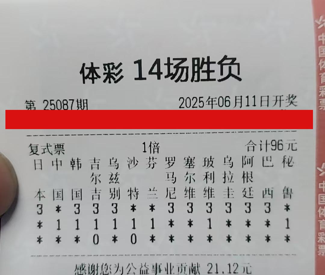 96实单.jpg