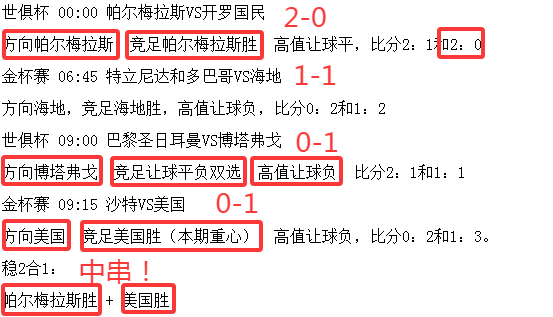 QQ_1750408657504.png