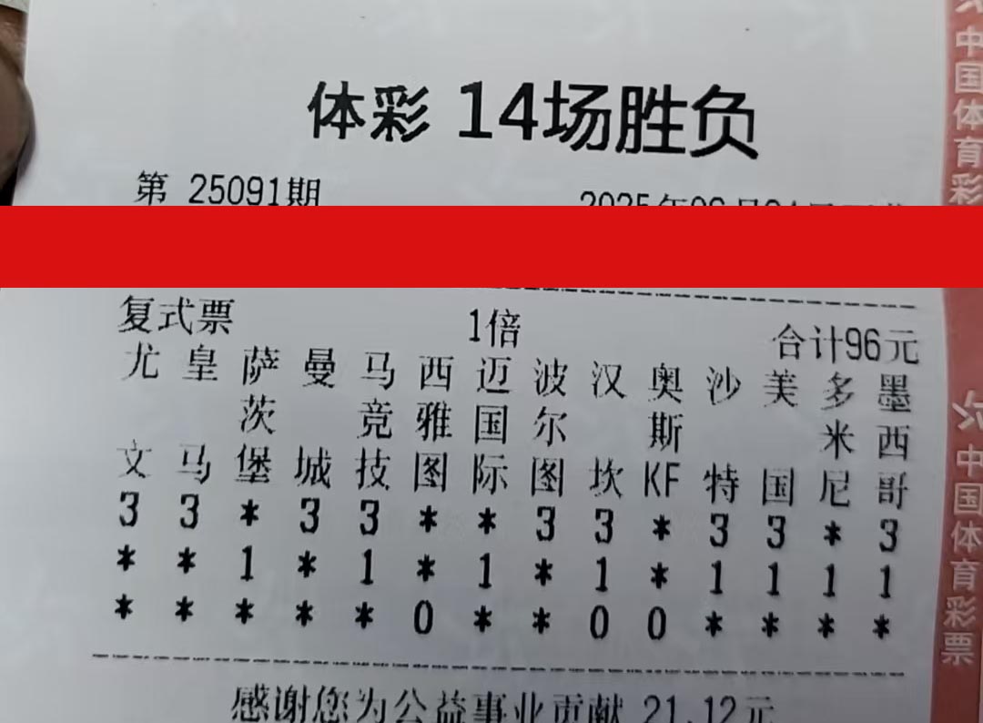 96实单.jpg
