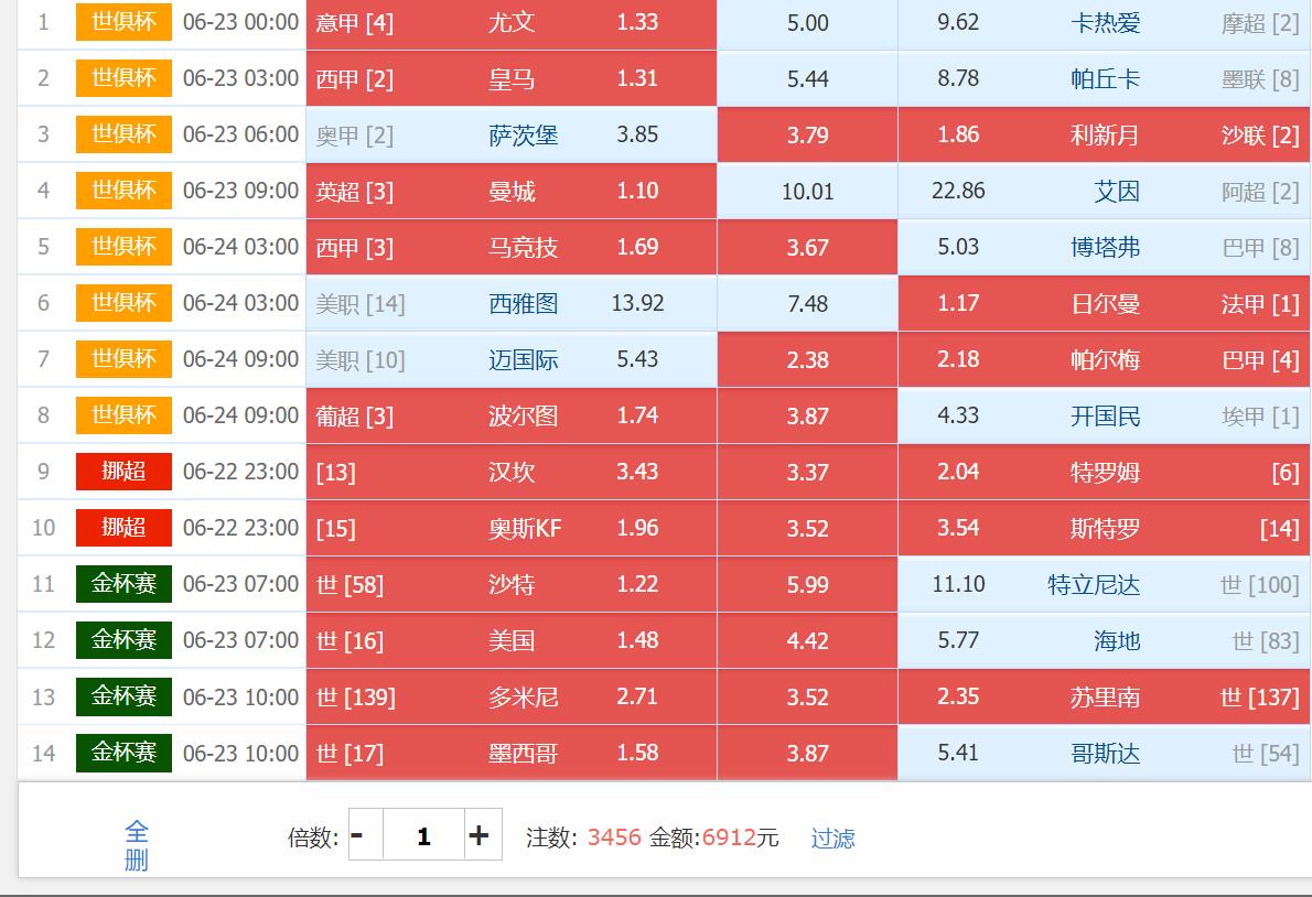 360截图20250622113121001.jpg