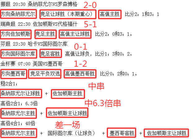 QQ_1751872584617.png