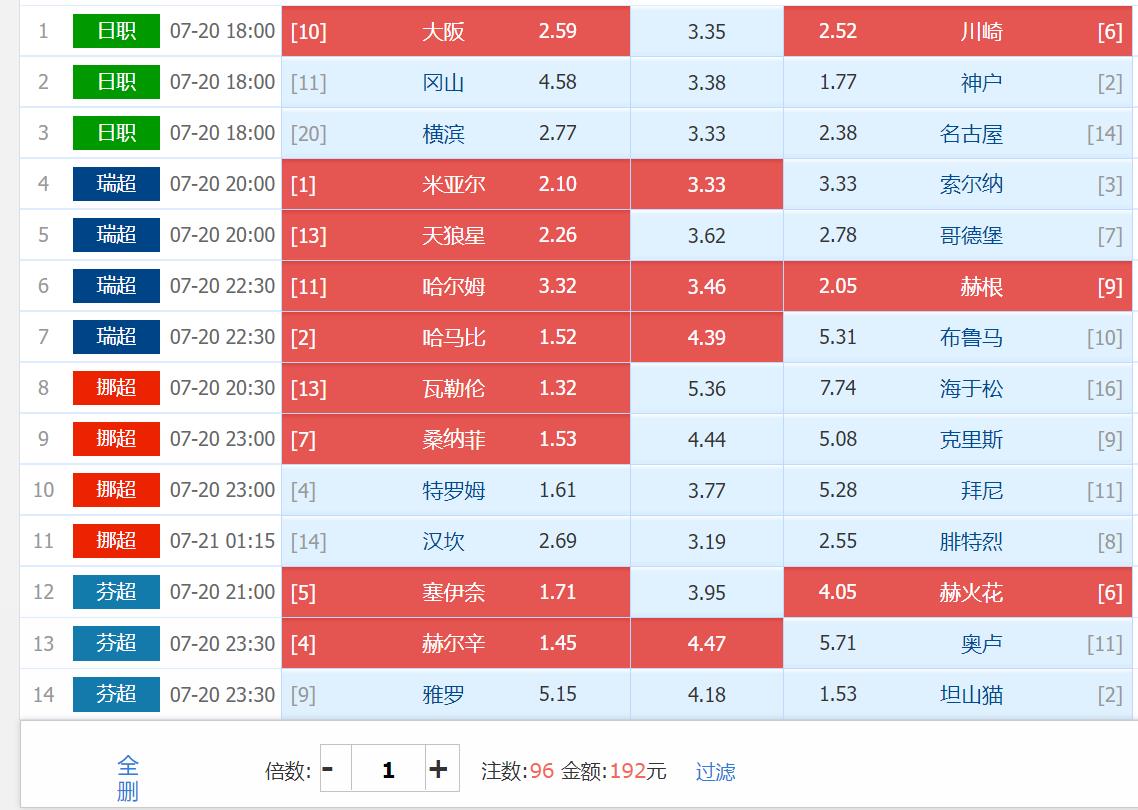 360截图20250720120905333.jpg
