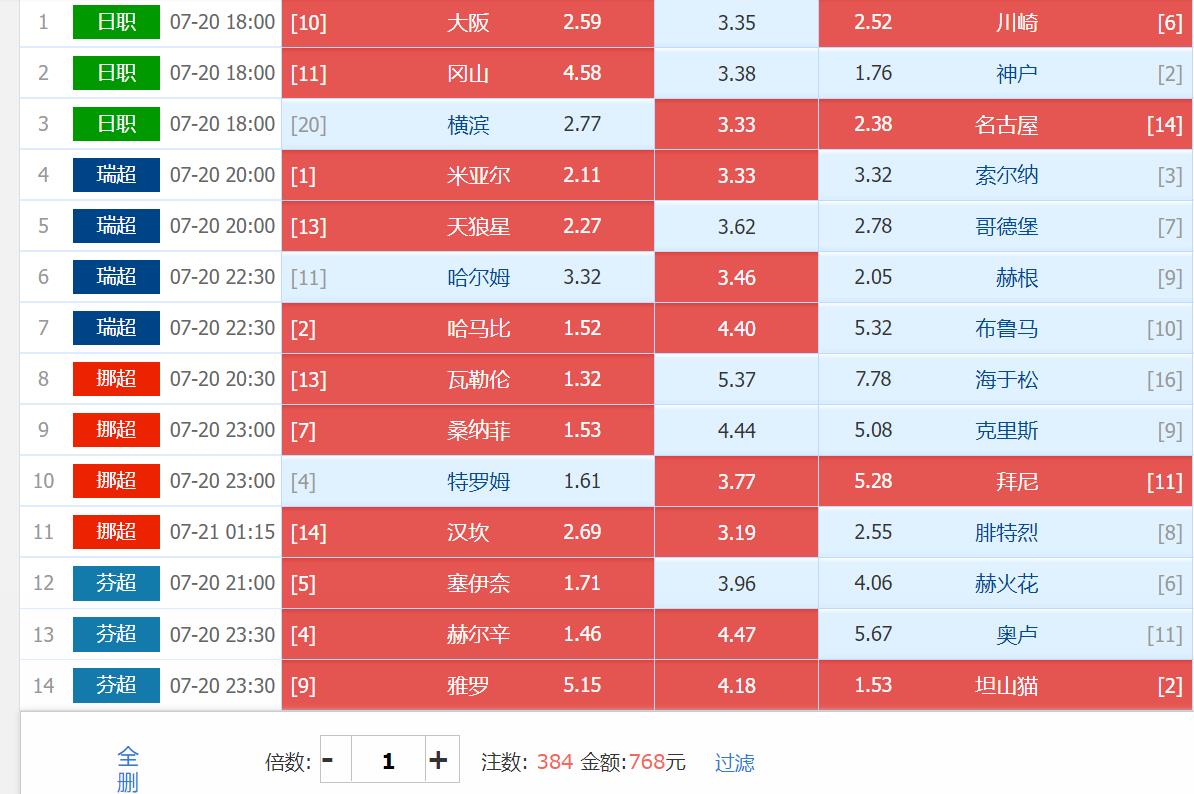 360截图20250720121331363.jpg