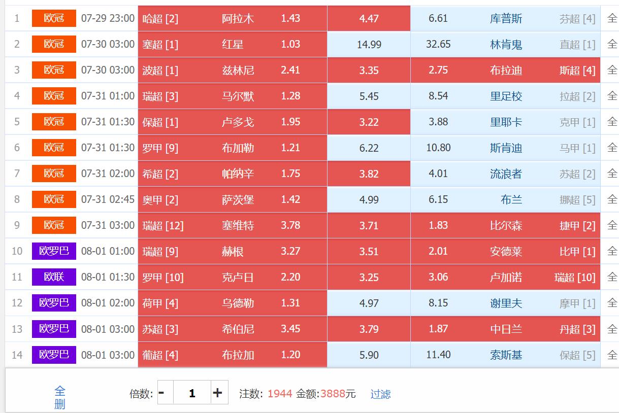 360截图20250729174219385.jpg