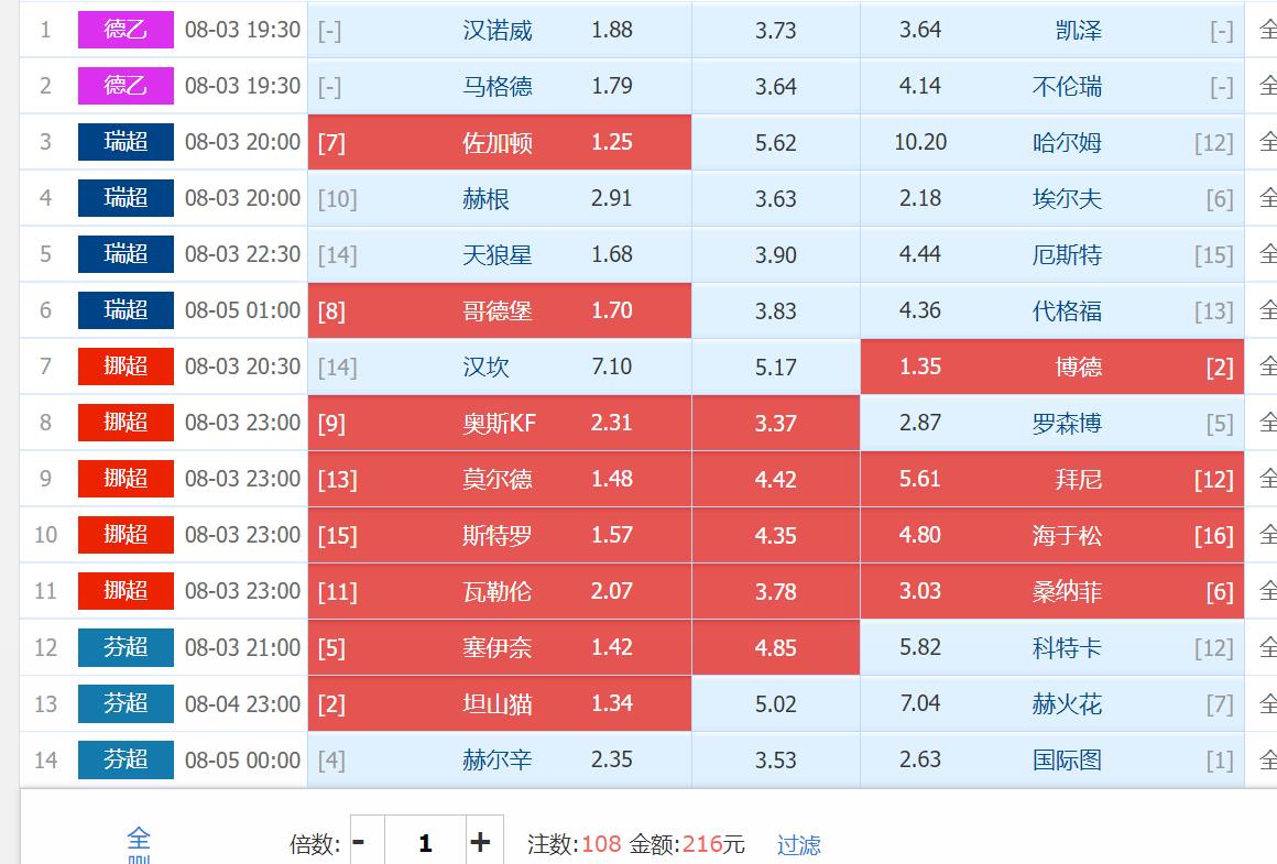 360截图20250803112216315.jpg
