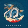澺