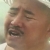 老李大本事