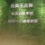 坚持高水