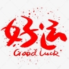 �쵥�ٵ�