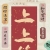 半夜看月