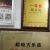 舍…得1