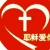 阳阳公子