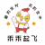 乖乖起飞
