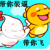 请叫我大仙