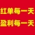 河北十二少