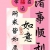 百事七囍美年达