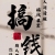 锦鲤vv