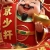 京少轩