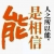 哈喽玮庭