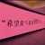 帕尔887441